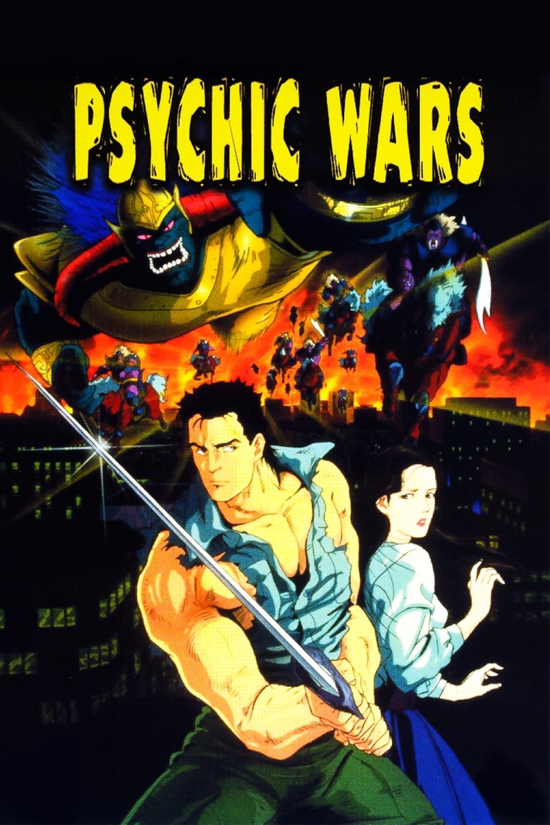 Poster of Psychic Wars