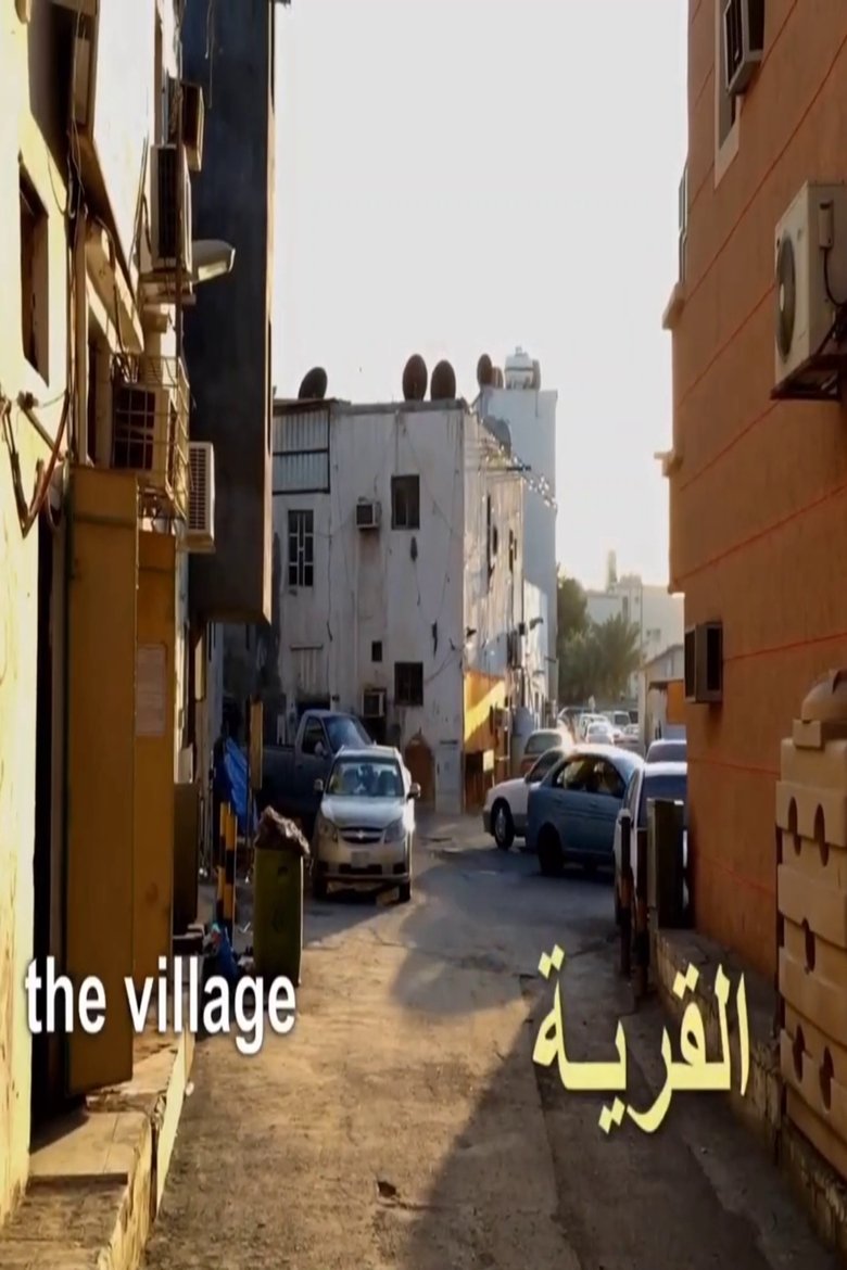 Poster of The Village