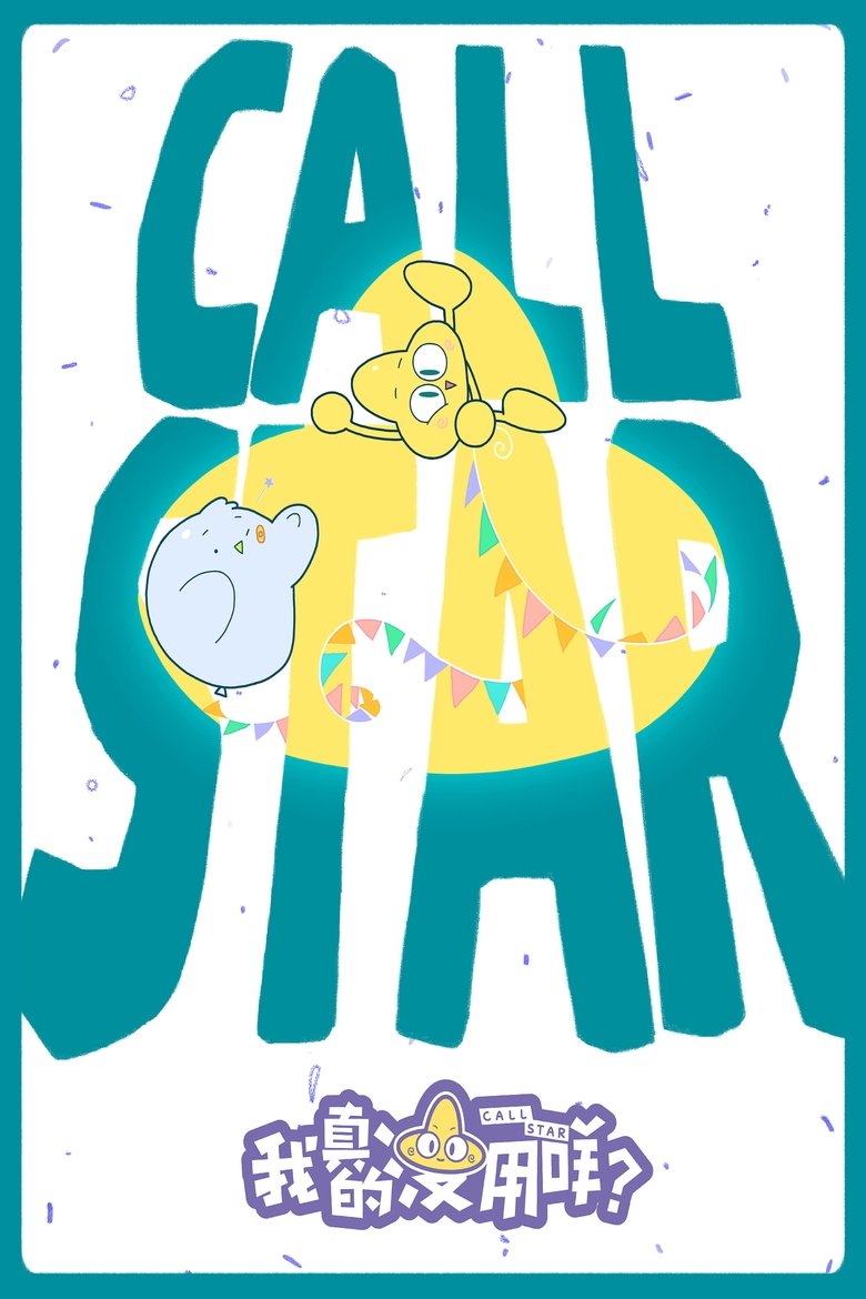 Poster of Call Star
