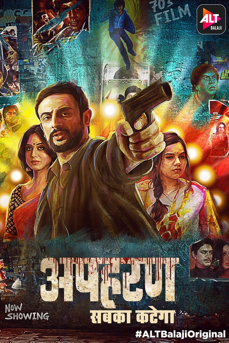 Poster of Episodes in Apharan - Season 1 - Season 1