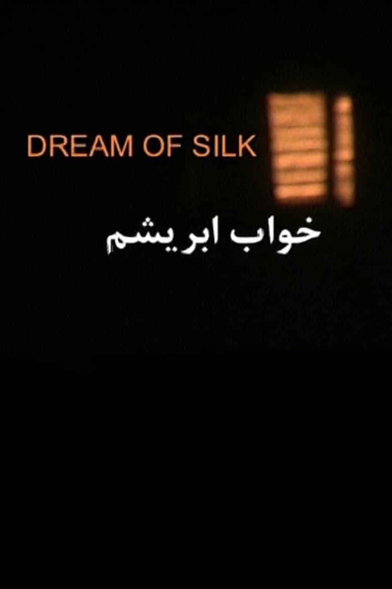 Poster of Dream of Silk