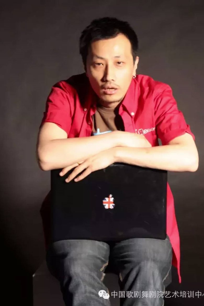 Portrait of 庞少勇