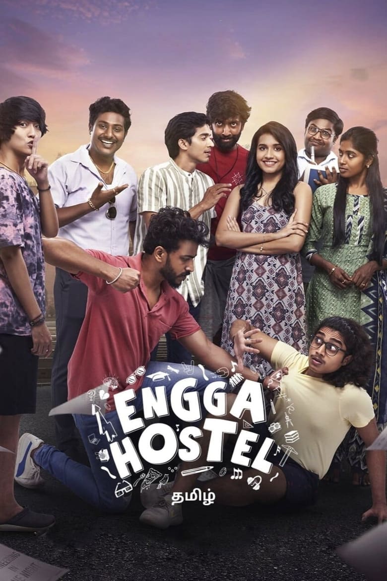 Poster of Engga Hostel