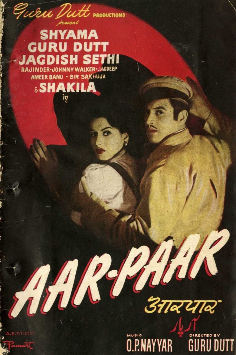 Poster of Aar Paar