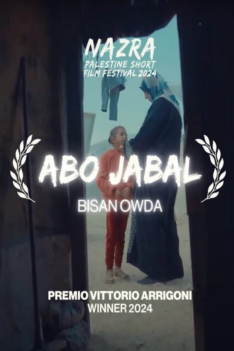 Poster of Abo Jabal