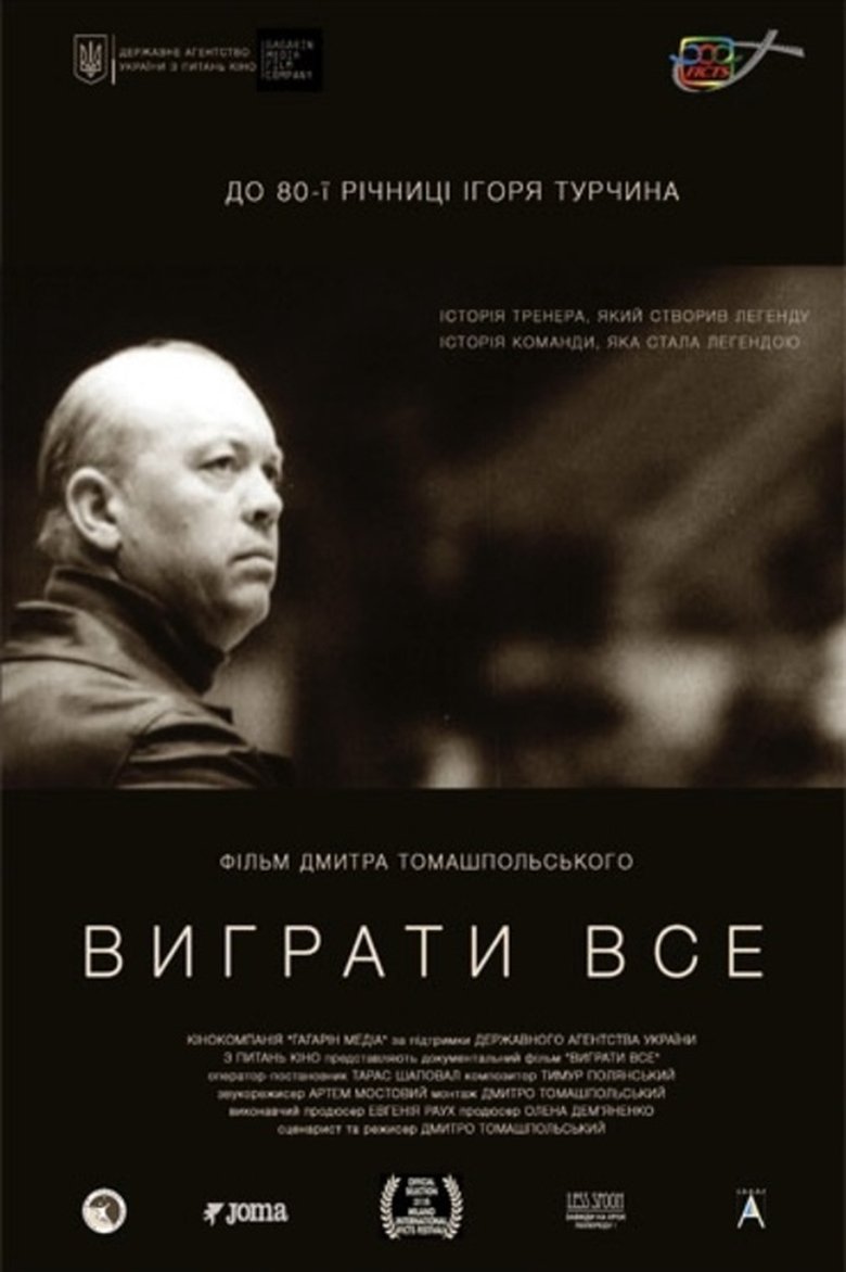 Poster of Win Everything