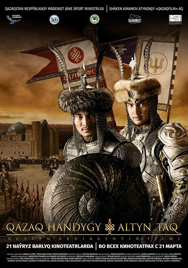 Poster of Kazakh Khanate: The Golden Throne