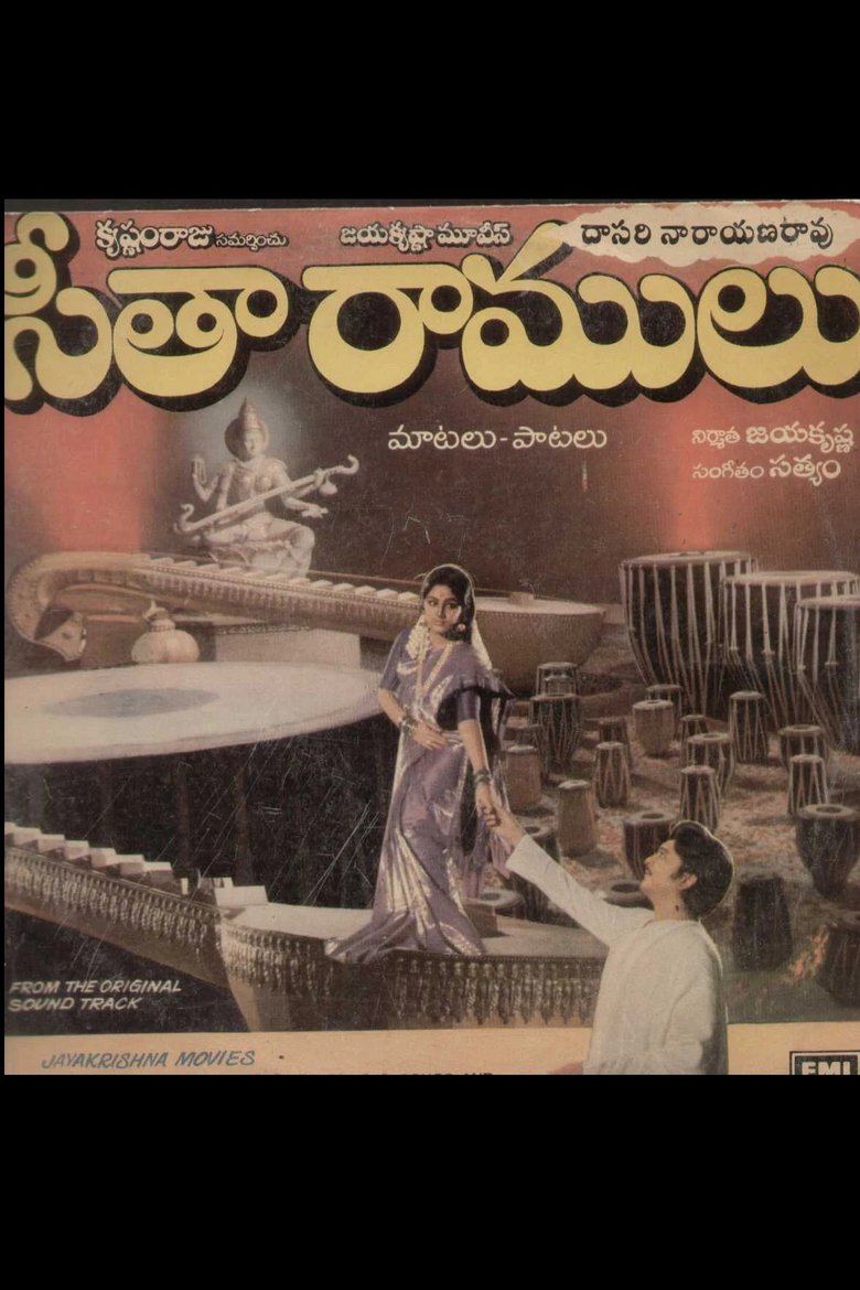 Poster of Sita Ramulu