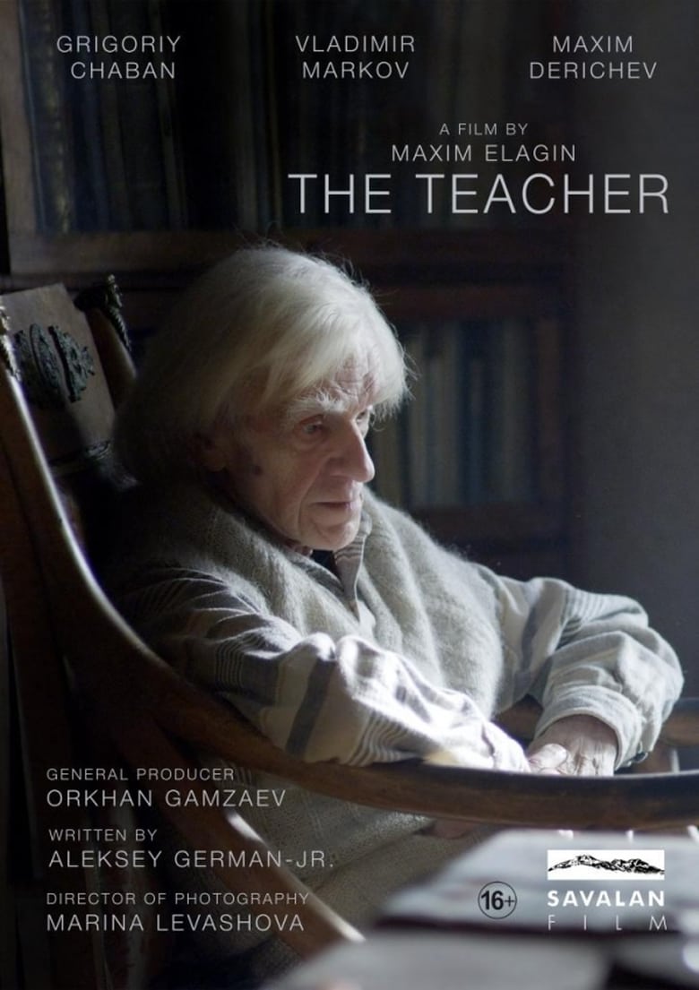 Poster of The Teacher