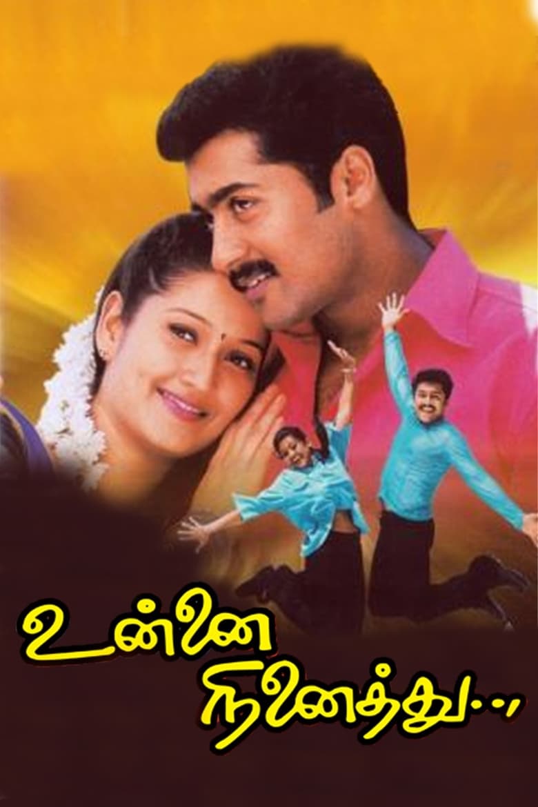 Poster of Unnai Ninaithu