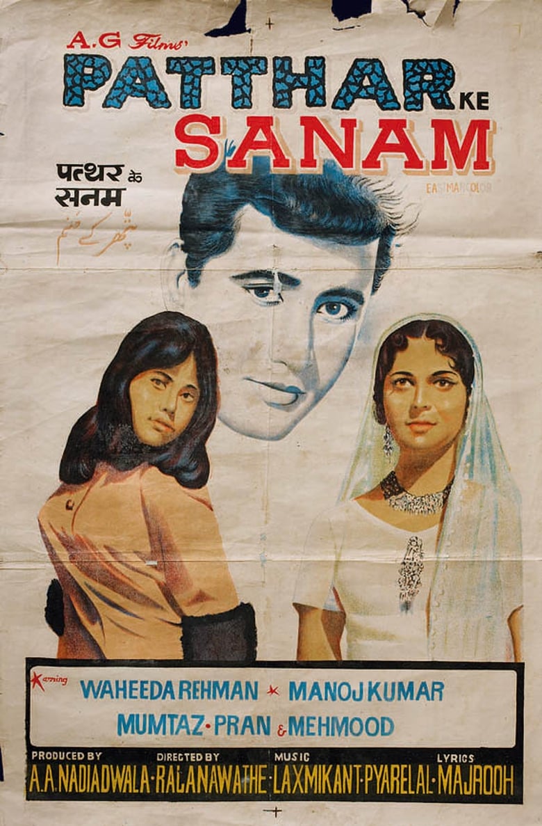 Poster of Patthar Ke Sanam