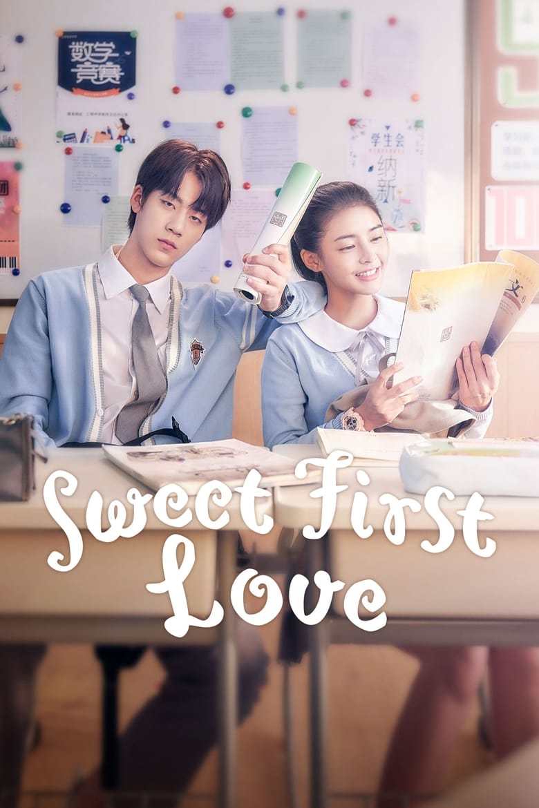 Poster of Sweet First Love