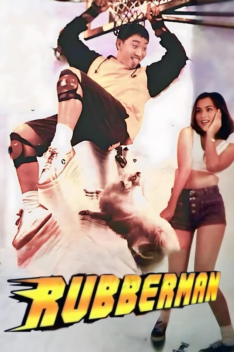 Poster of Rubberman