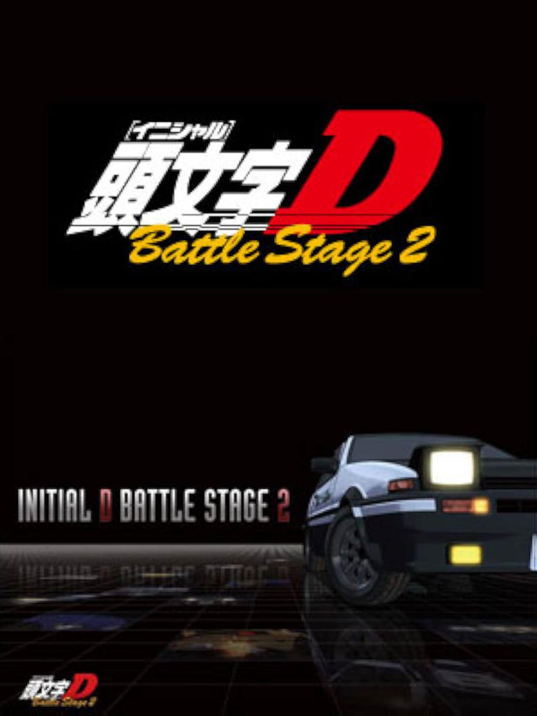 Poster of Initial D: Battle Stage 2