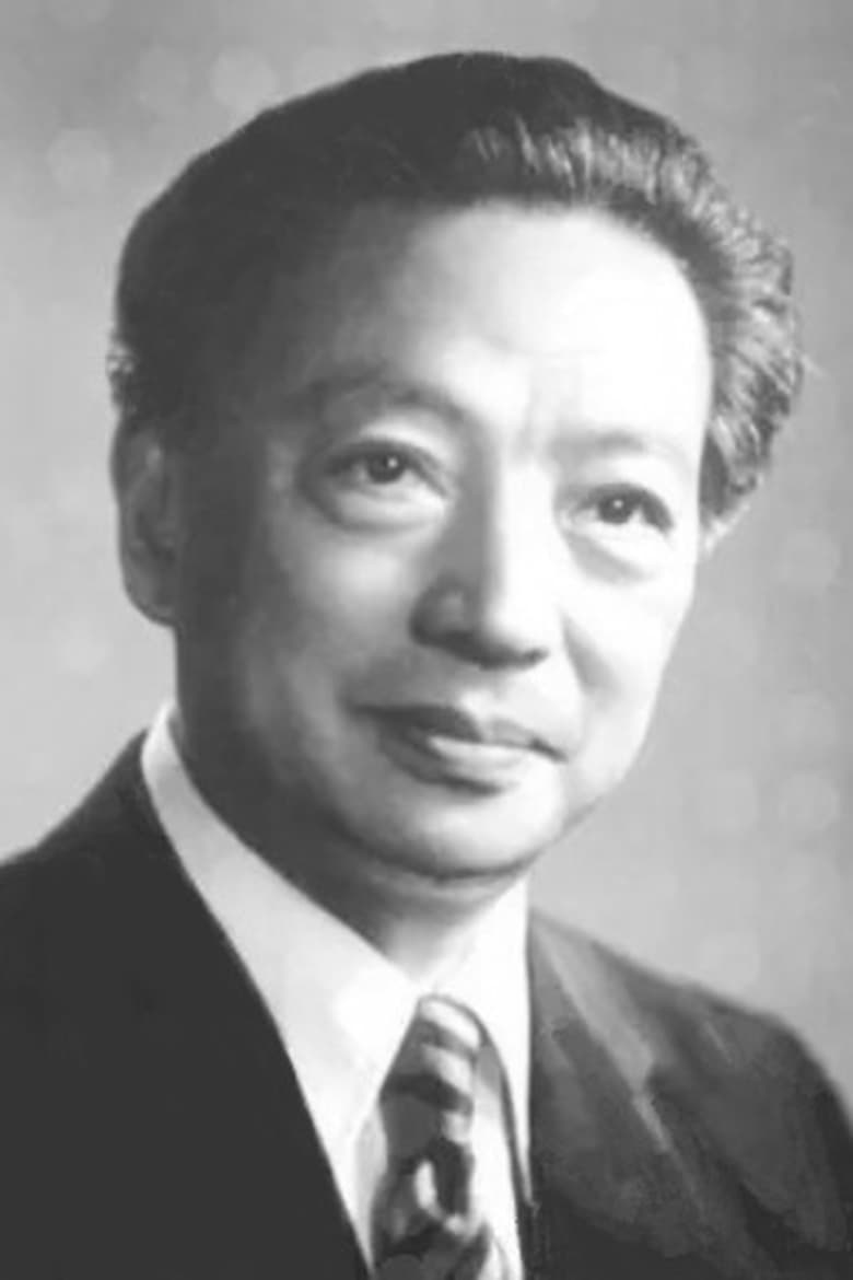 Portrait of Shen Xilin