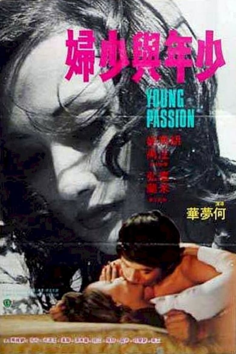 Poster of Young Passion