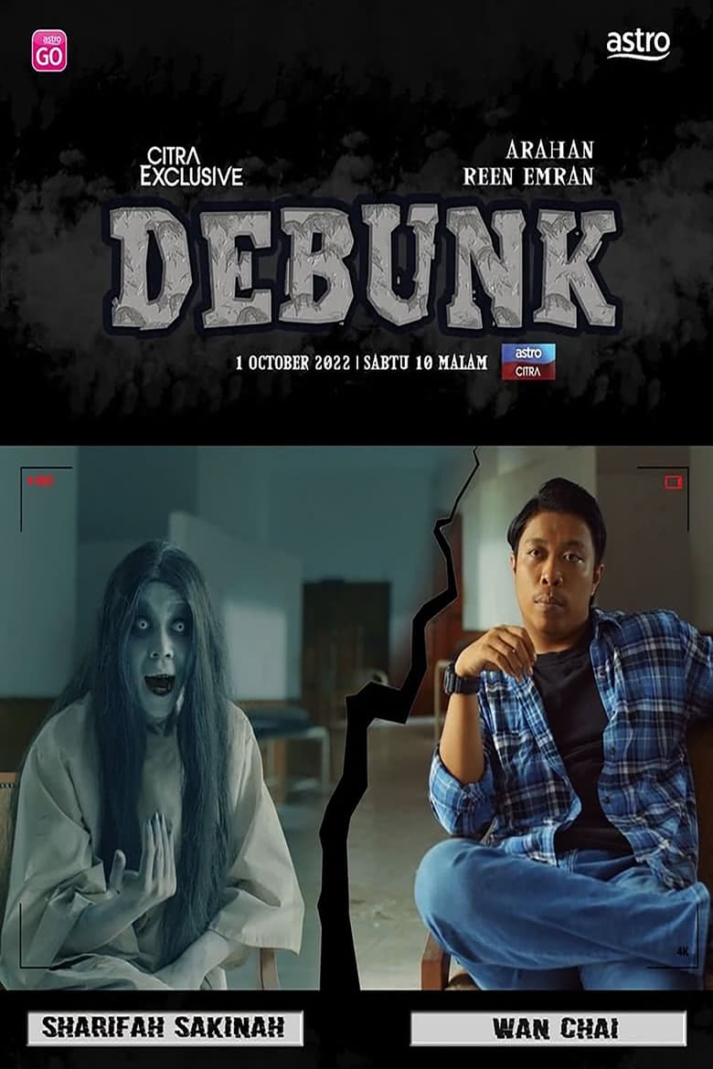 Poster of Debunk