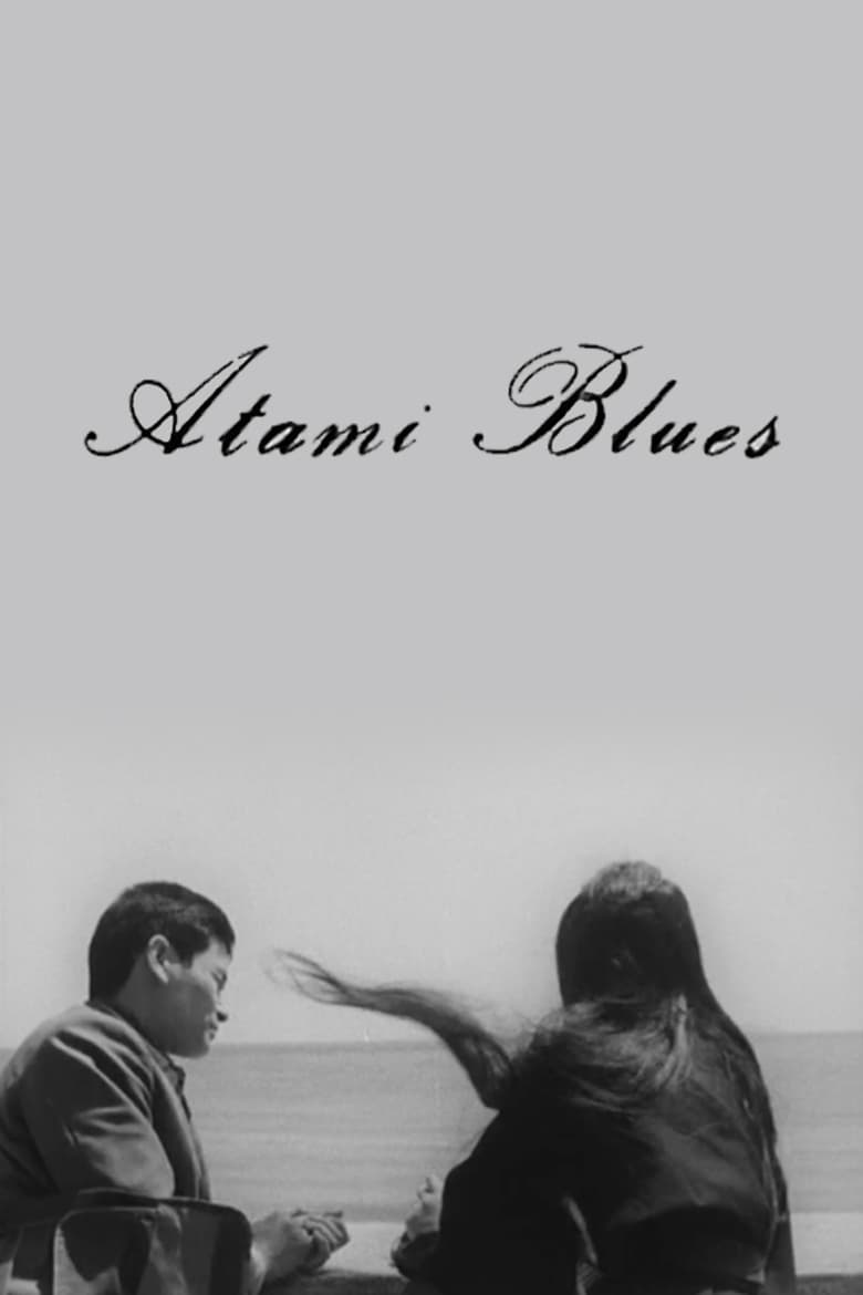 Poster of Atami Blues