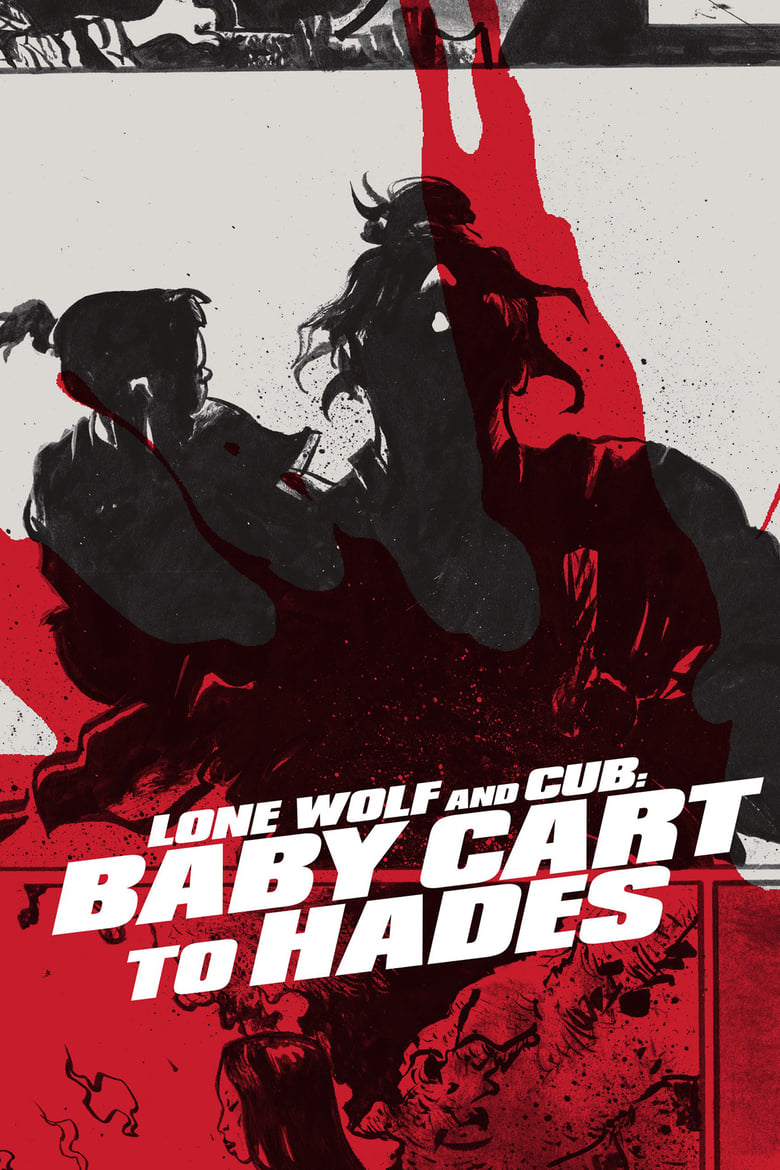 Poster of Lone Wolf and Cub: Baby Cart to Hades