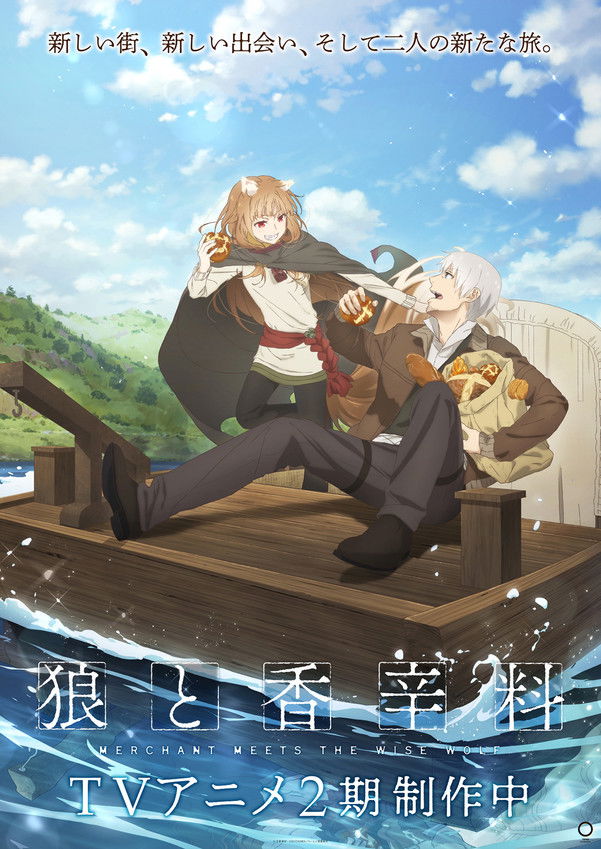 Poster of Episodes in Spice And Wolf  MERCHANT MEETS THE WISE WOLF - Season 2 - Season 2