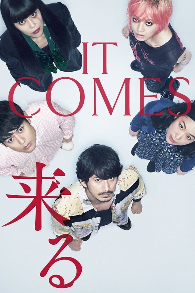 Poster of It Comes