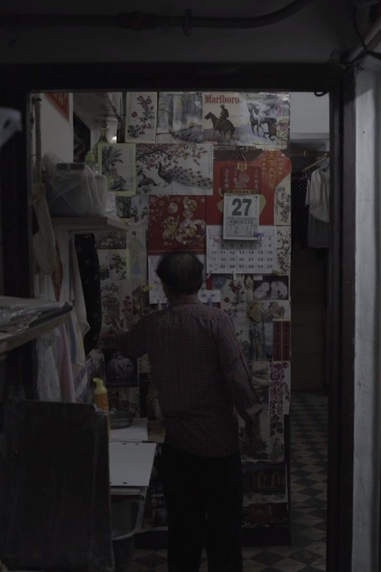 Poster of Heat Room