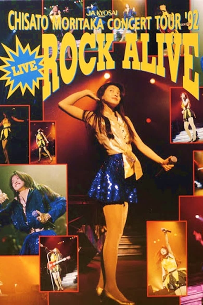 Poster of Chisato Moritaka: Live Rock Alive