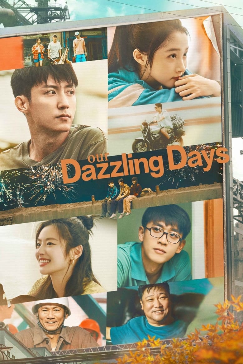 Poster of Episodes in Our Dazzling Days - Season 1 - Season 1