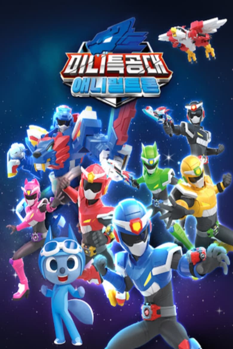 Poster of Cast and Crew in Miniforce - Season 8 - Episode 10 - Episode 10