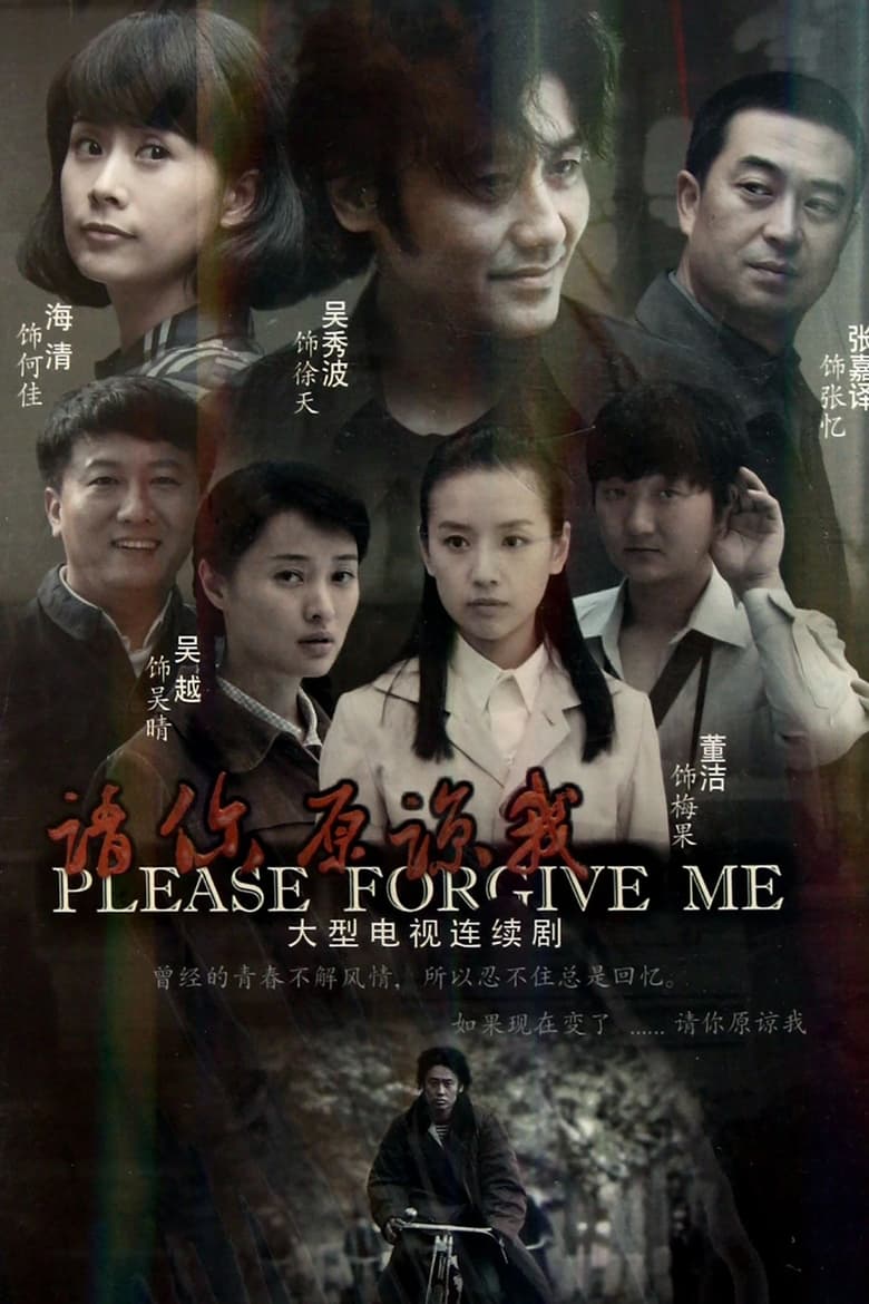 Poster of Please Forgive Me