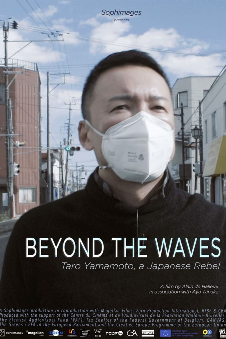 Poster of Beyond The Waves