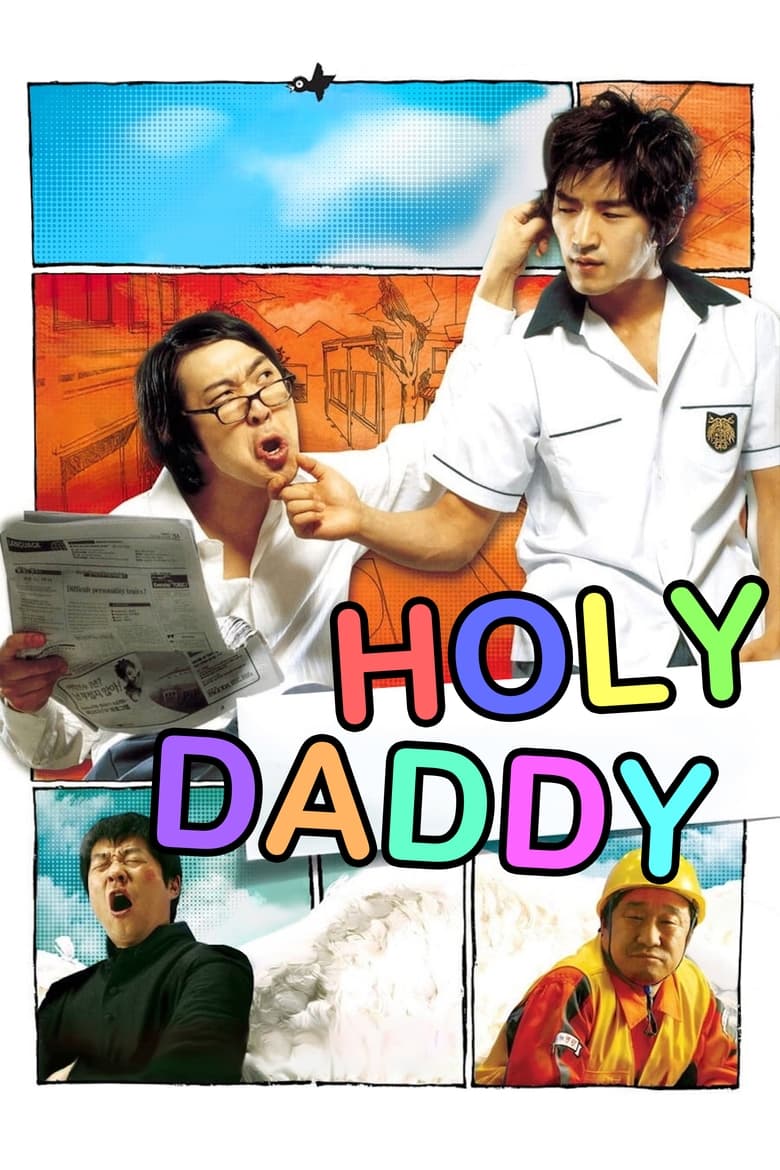 Poster of Holy Daddy