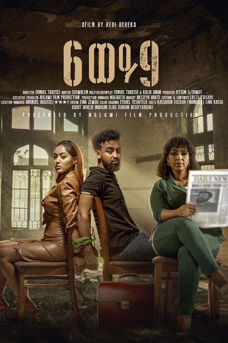 Poster of 6 wey 9