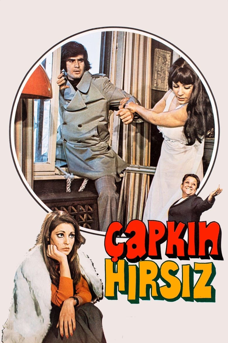 Poster of Çapkın Hırsız