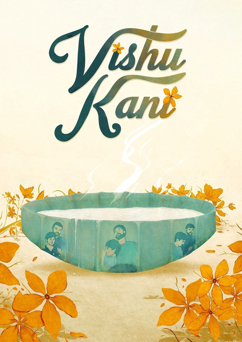 Poster of Vishu Kani
