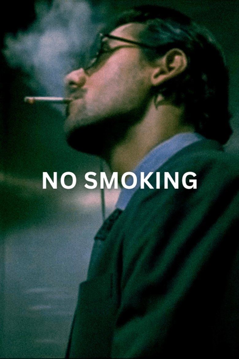 Poster of No Smoking