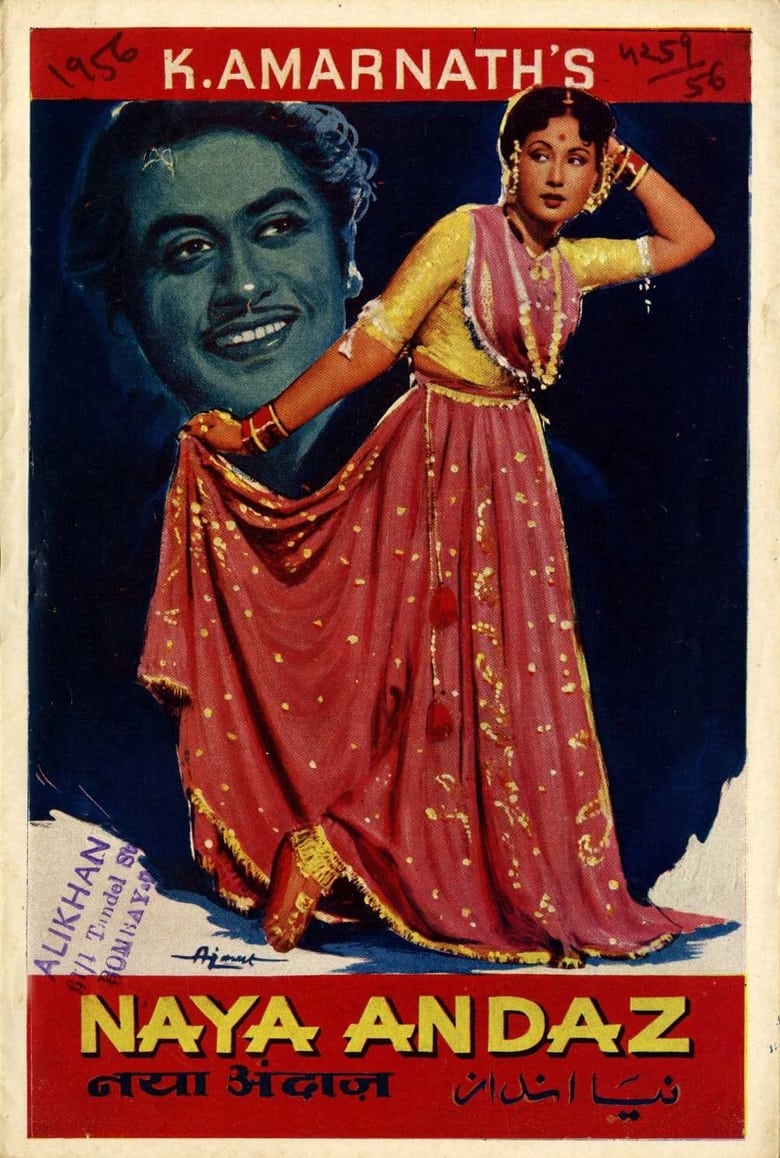 Poster of Naya Andaz