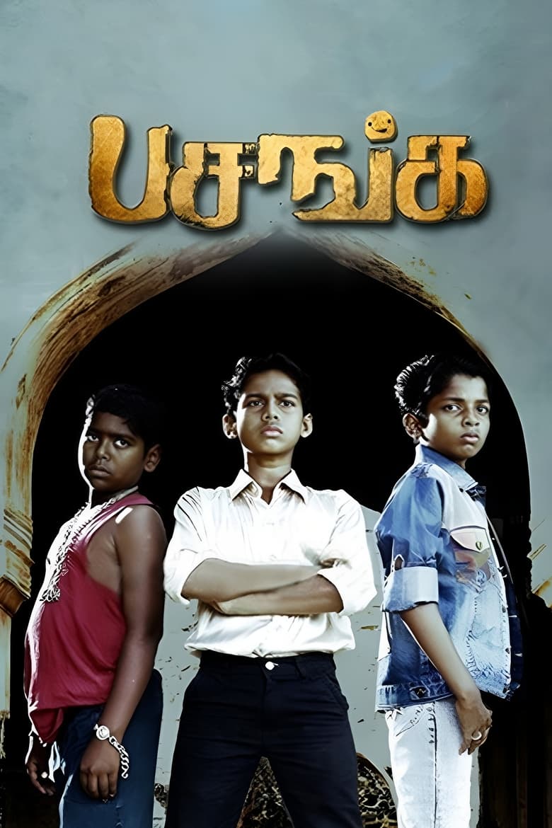 Poster of Pasanga