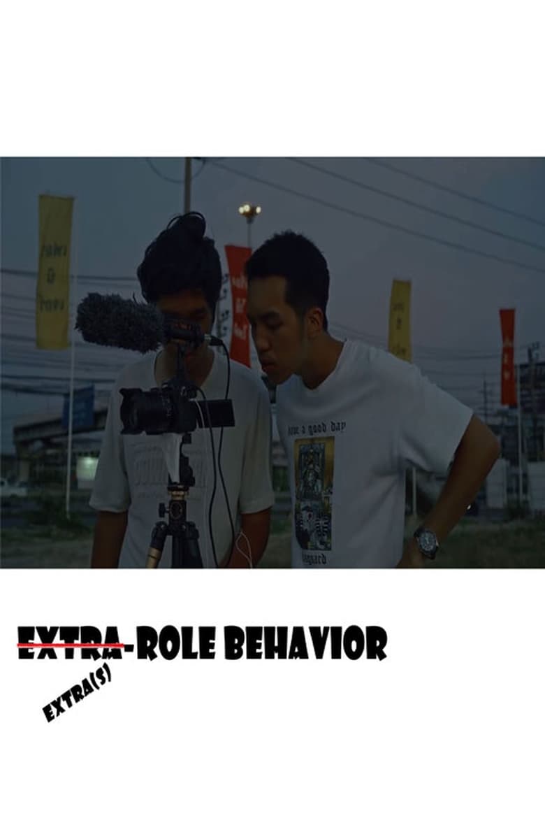 Poster of Extra(s)-Role Behavior