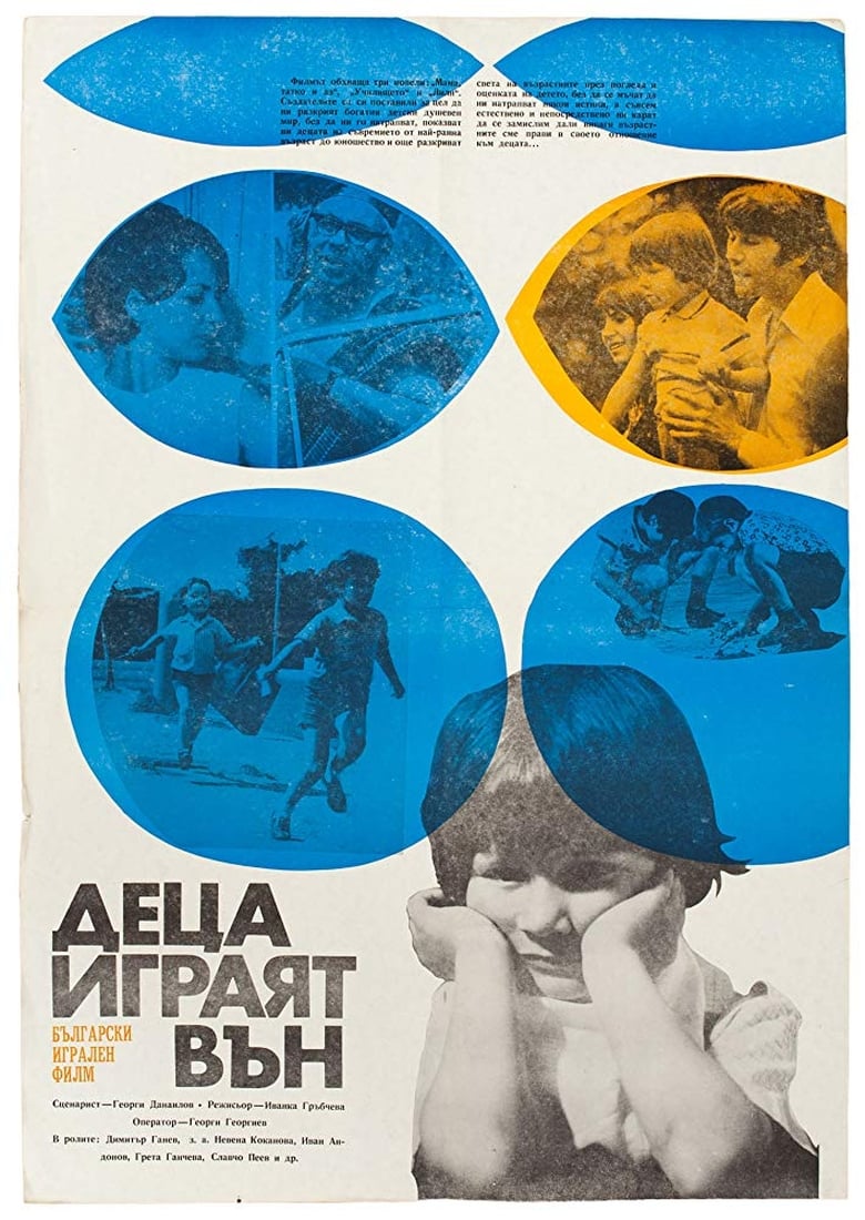 Poster of Children Play Outdoors