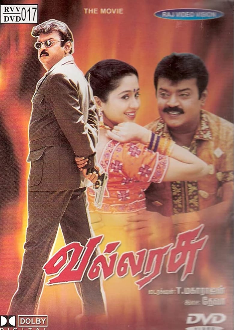 Poster of Vallarasu