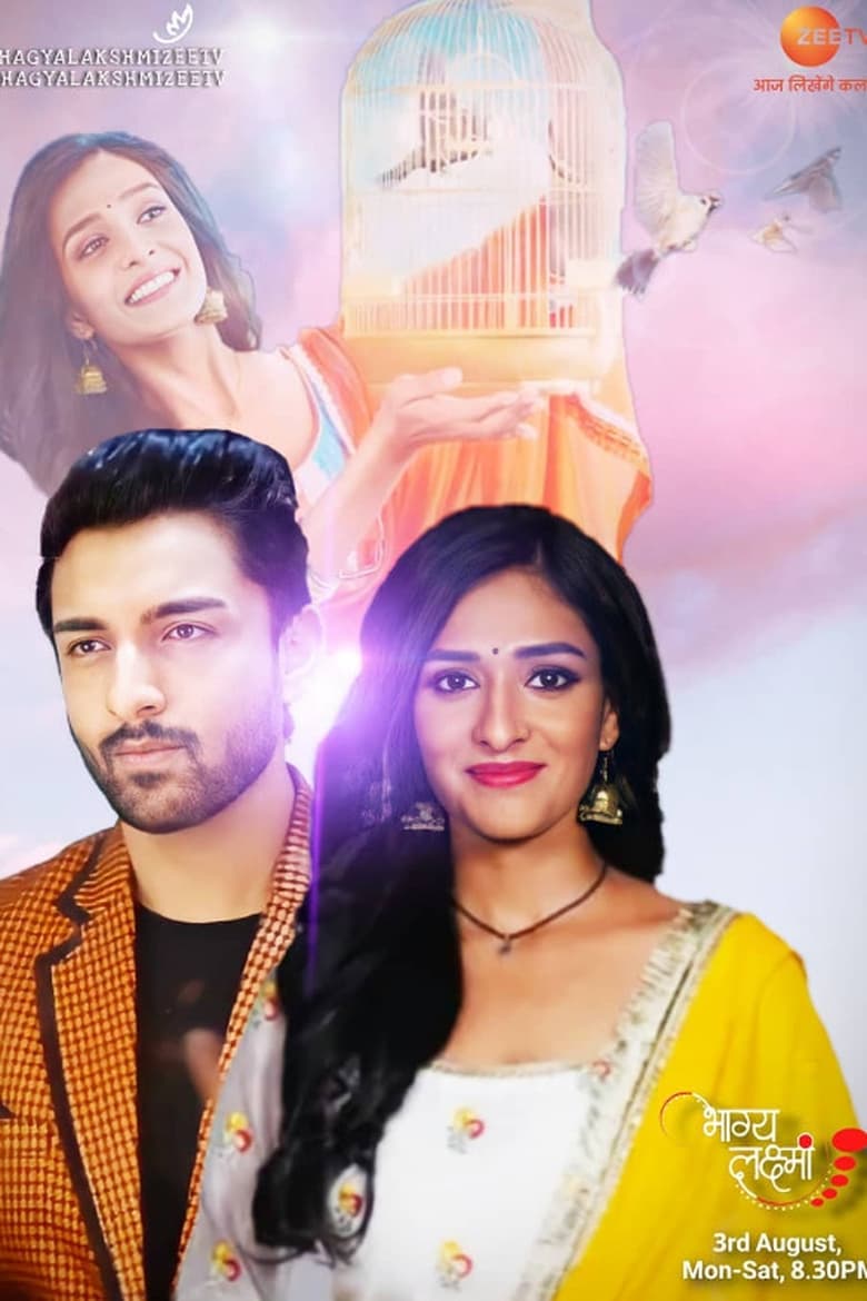 Poster of Cast and Crew in Bhagya Lakshmi - Season 1 - Episode 198 - Episode 198