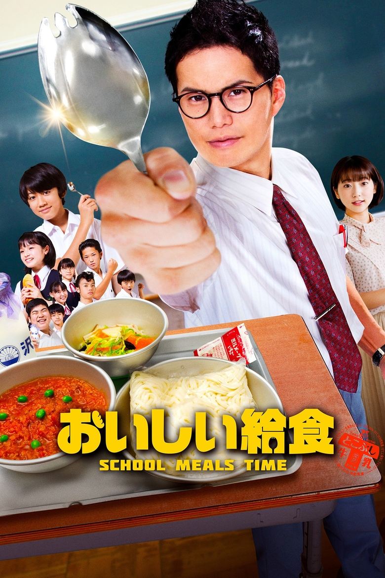 Poster of School Meals Time