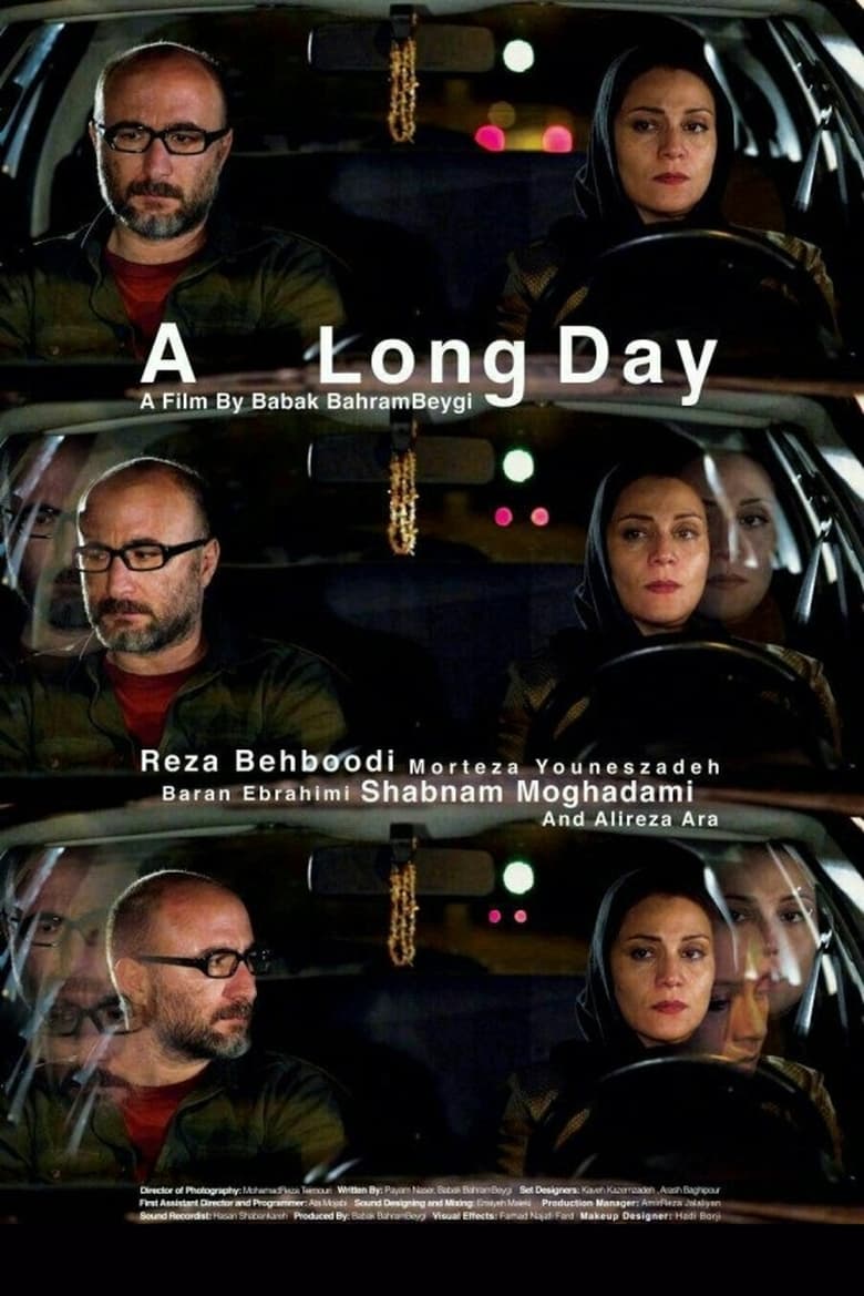 Poster of A Long Day