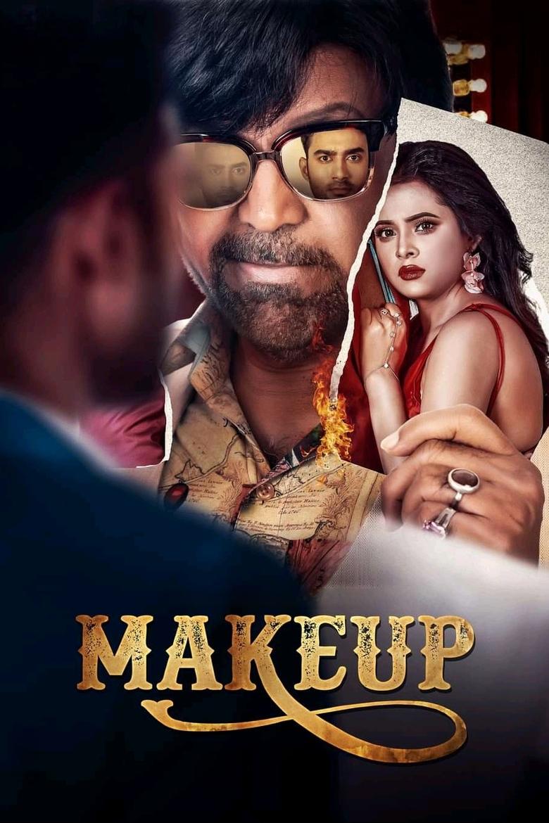 Poster of Makeup