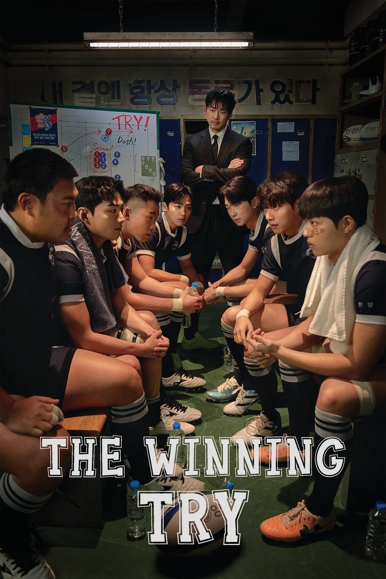 Poster of The Winning Try