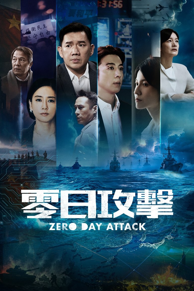 Poster of Episodes in Zero Day Attack - Season 1 - Season 1