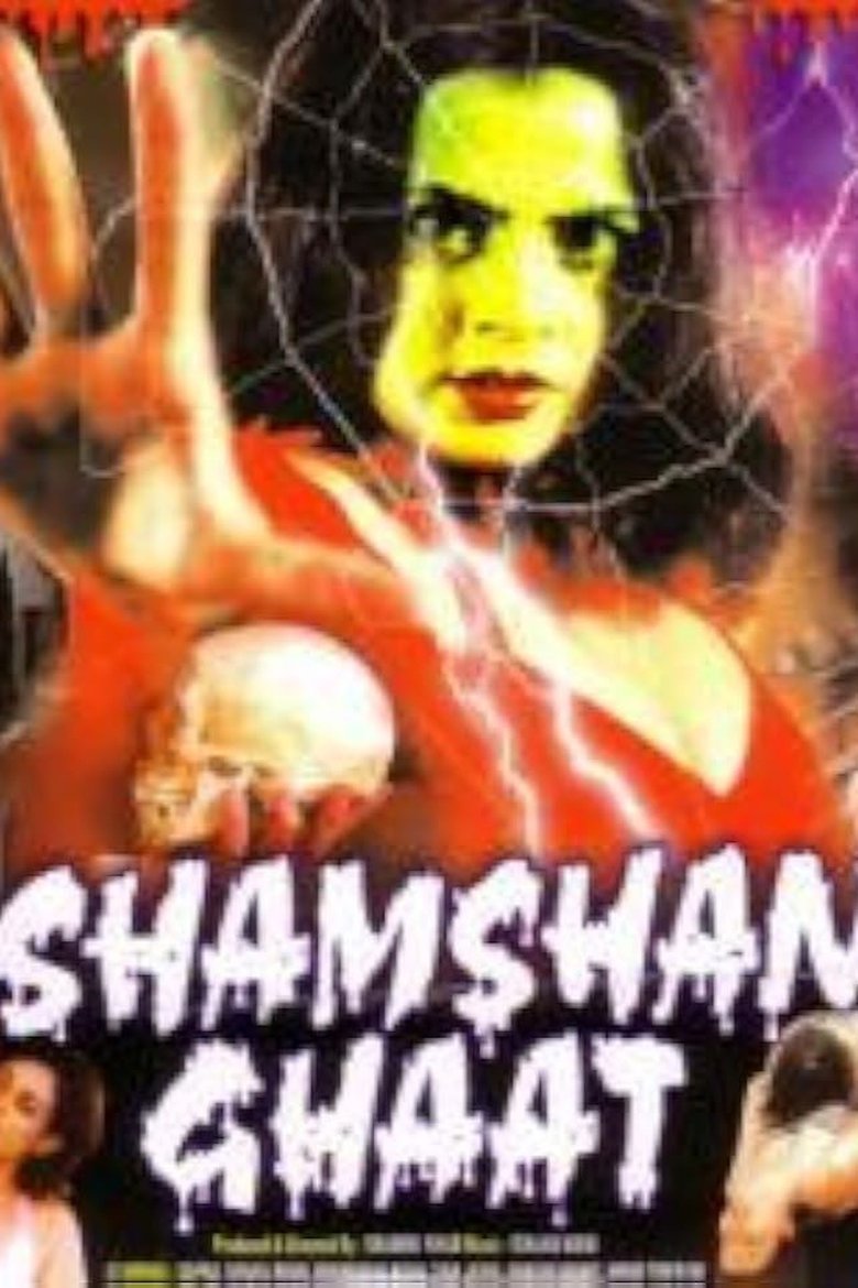 Poster of Shamshan Ghat