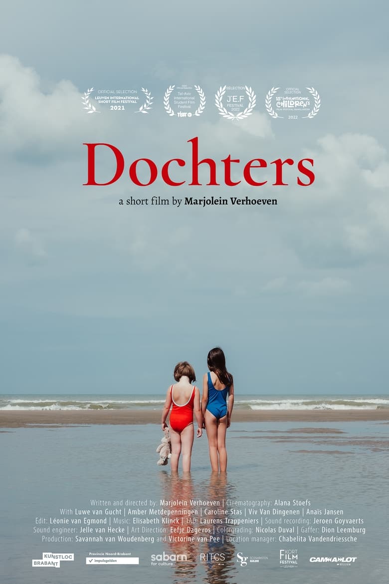 Poster of Daughters