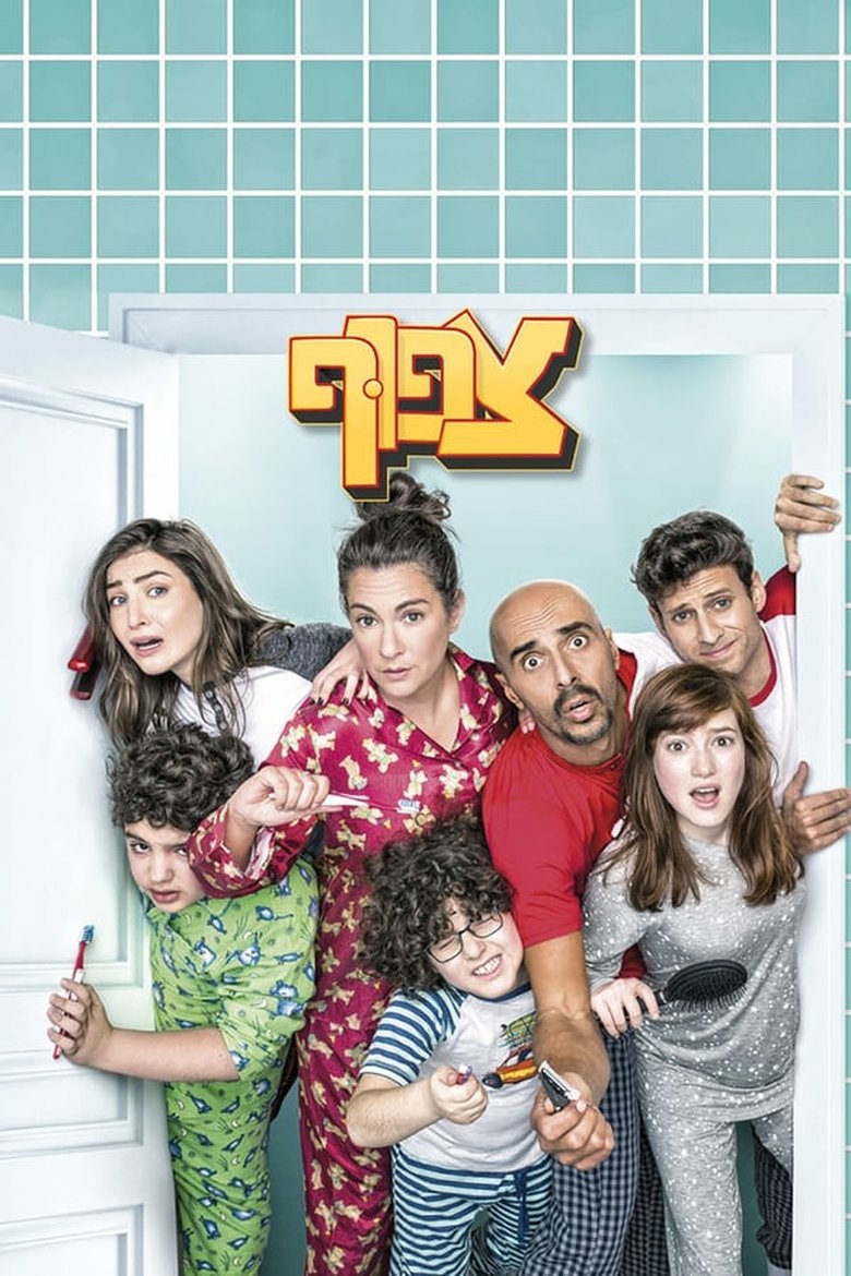 Poster of Episodes in Crowded - Season 1 - Season 1